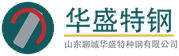 华盛特钢